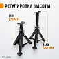 WDK-84304 Подставка автомобильная