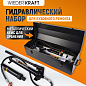 Набор гидравлики WDK-87110