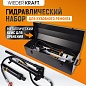 Набор гидравлики WDK-87110