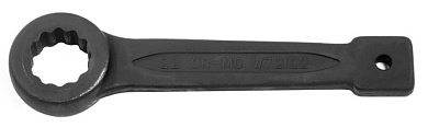 W72122 Ключ гаечный накидной ударный, 22 мм