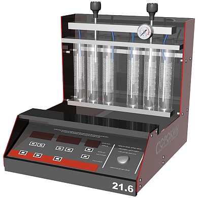 СОРОКИН Стенд для тестирования и очистки 6-ти форсунок со встроенной УЗВ