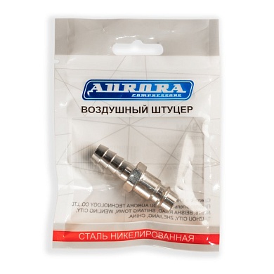 Штуцер папа ёлка d.9мм M, никелированная сталь, уп. 1шт