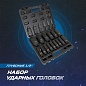 OPT-40215 Набор ударных головок глубоких 1/2" 15 пр., 10-32 мм. OPTIMUS